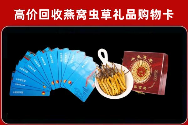 临沧回收阿胶