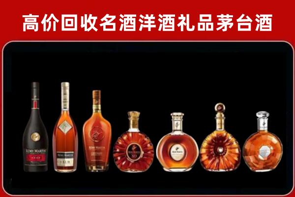 临沧回收拉菲红酒